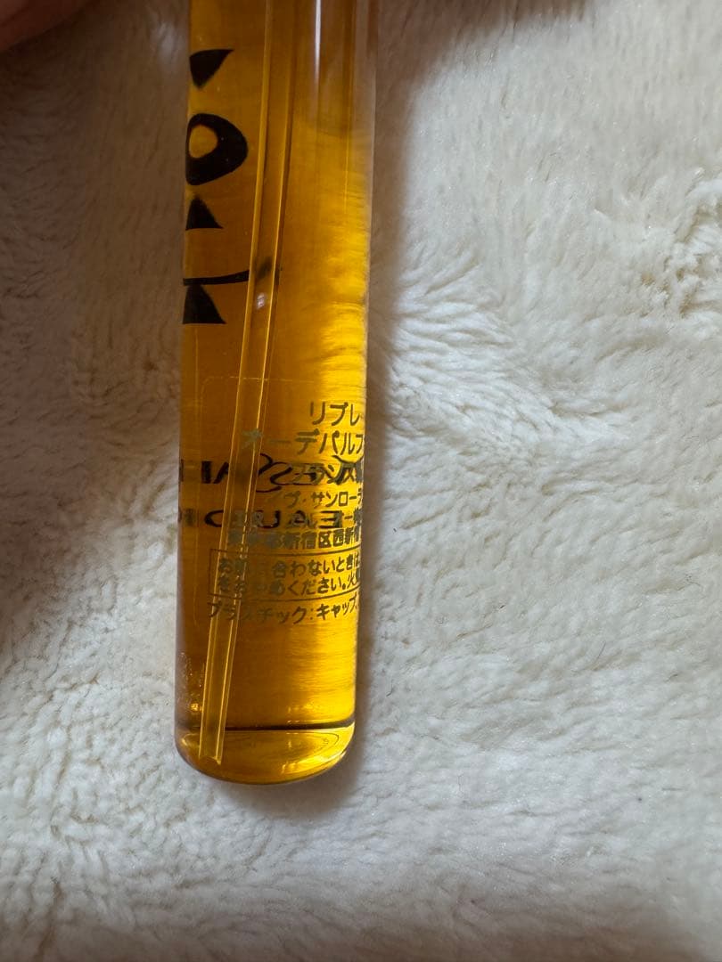 Yves Saint Laurent LIBRE 香水セット　イヴ・サンローラン
