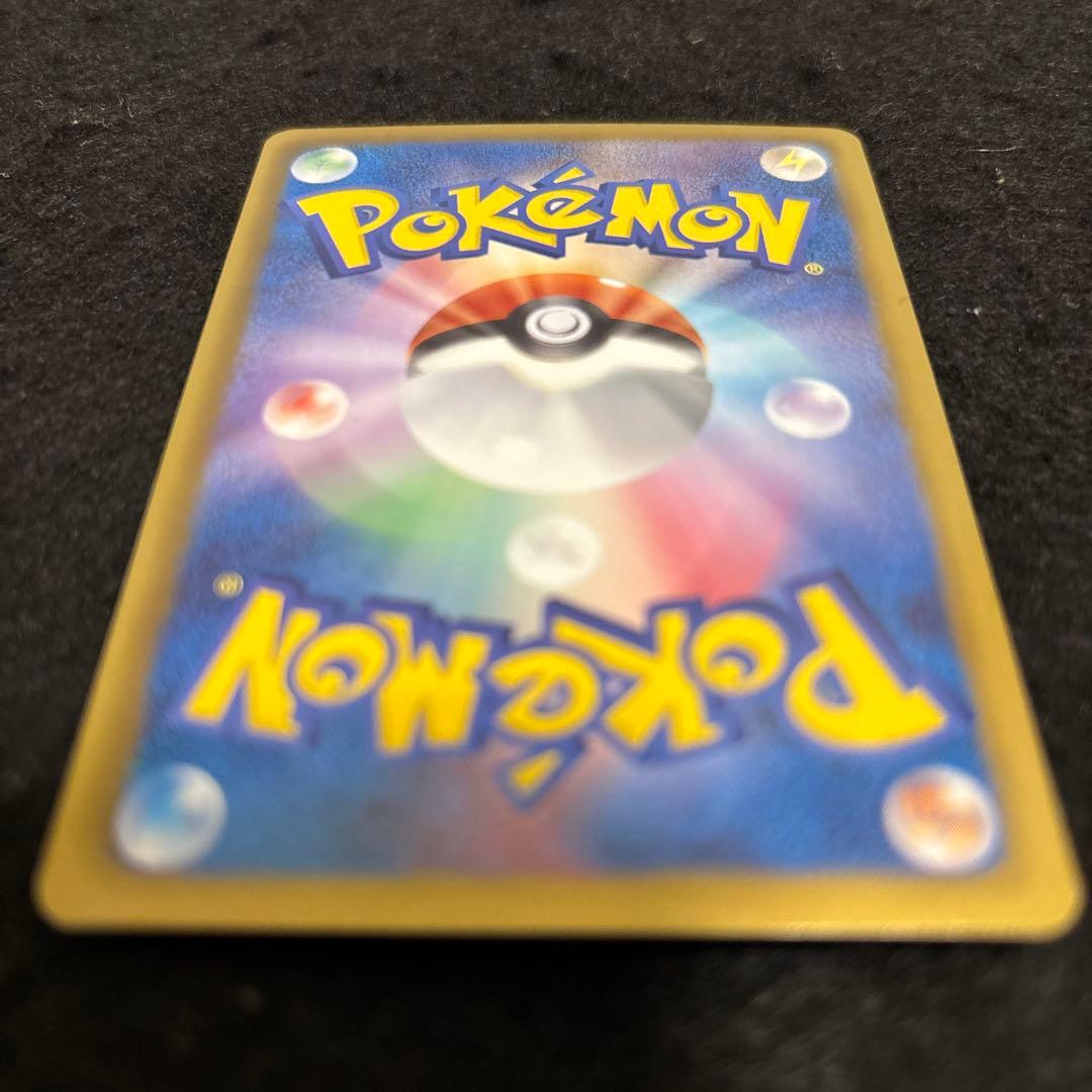 【極美品】ポケカ　ミュウEX SR SC シャイニーコレクション センタリング良
