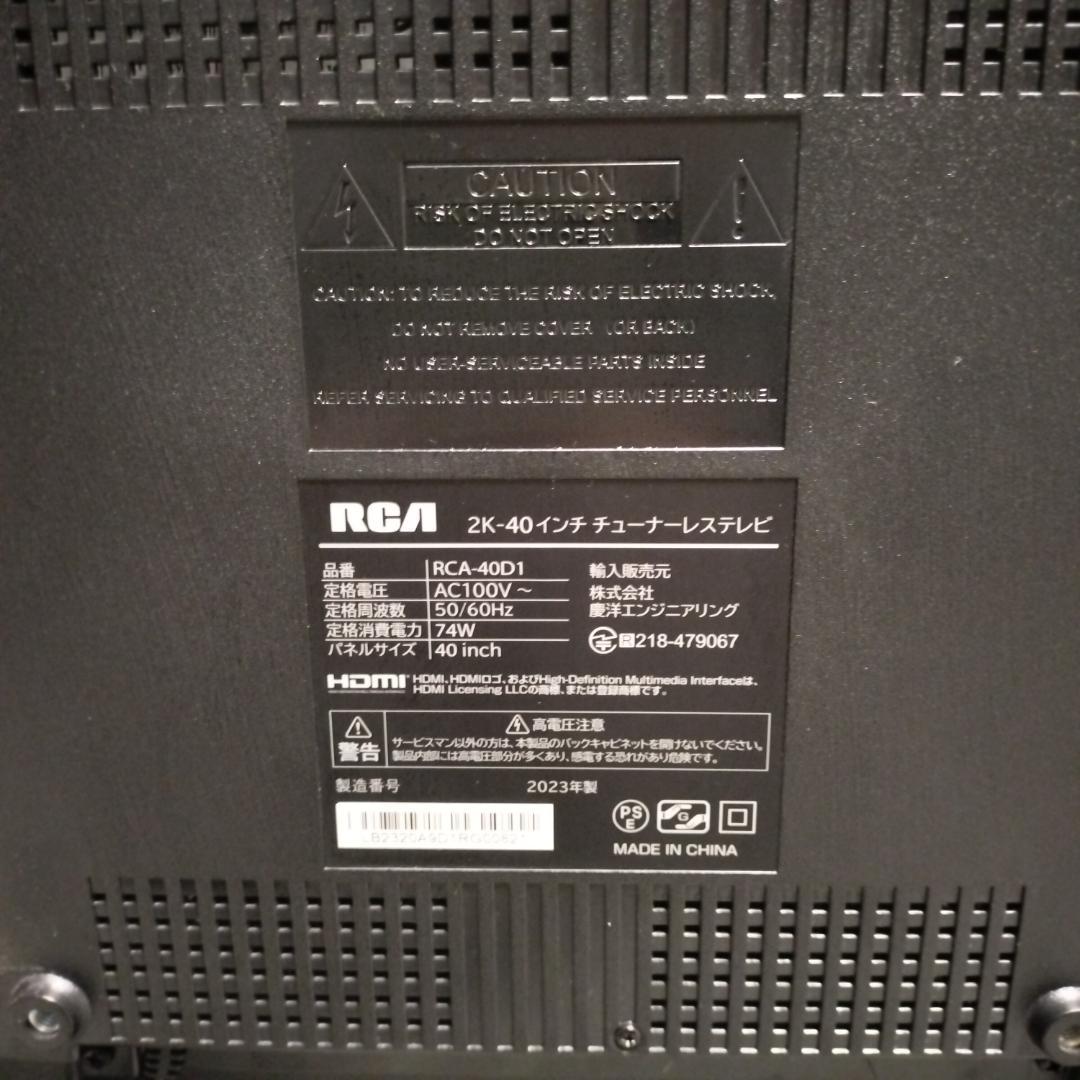 RCA チューナーレステレビ 40V型 rca-40d1