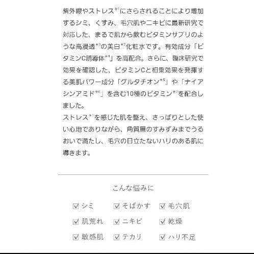 ケイ薬用Cホワイトローション、ミルク、サンプル付き