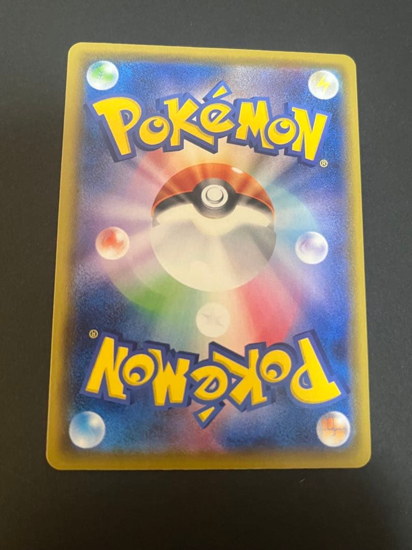 ポケカ　ピカチュウ　vunion 25th セット　そらをとぶ　なみのり　まとめ