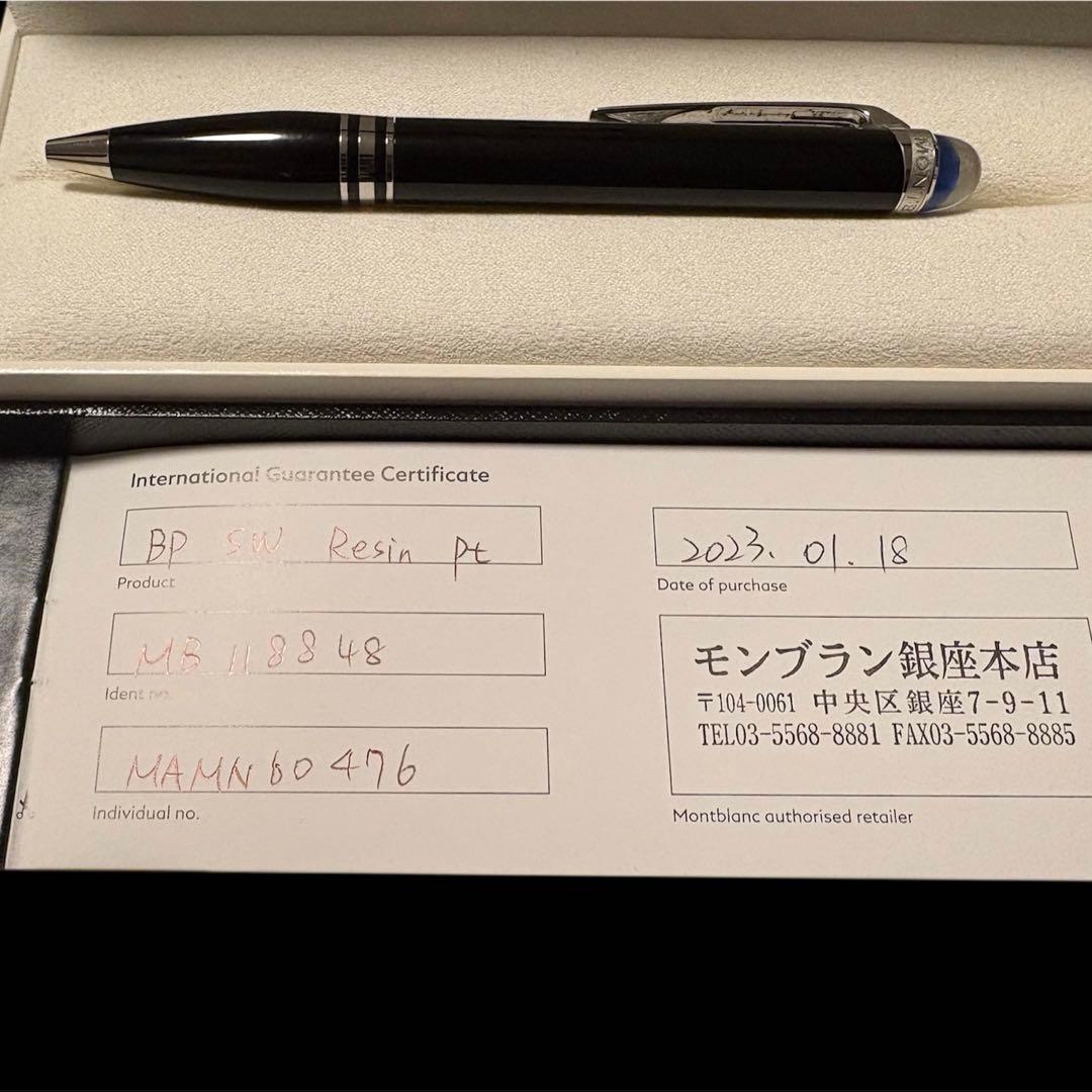 タイムセール！MONT BLANC 黒 ボールペン（文字彫刻あり）箱付き