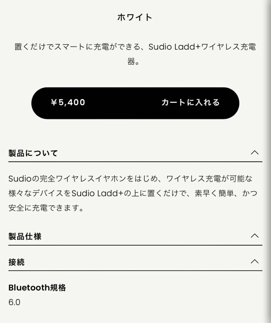 新品　sudio E3 ワイヤレスイヤフォンとLADD+充電器　イヤフォンケース