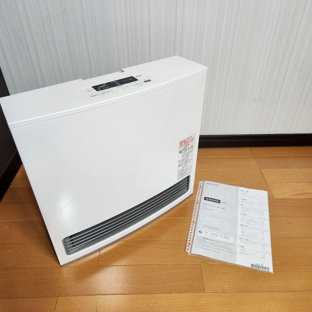 【新品未使用】ガスファンヒーター GFH-4006S　LP プロパンガス