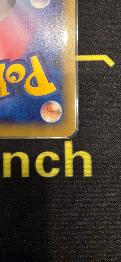 ポケモンカード　ピカチュウ 2枚セット【日曜日まで値下げ中】