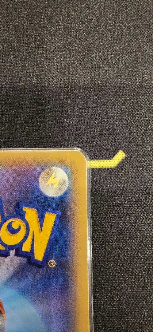 ポケモンカード　ピカチュウ 2枚セット【日曜日まで値下げ中】