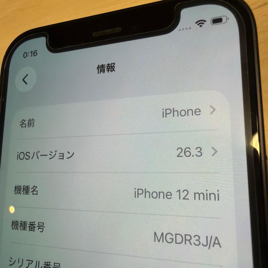 iPhone 12 mini ブラック　256GB SIMフリー