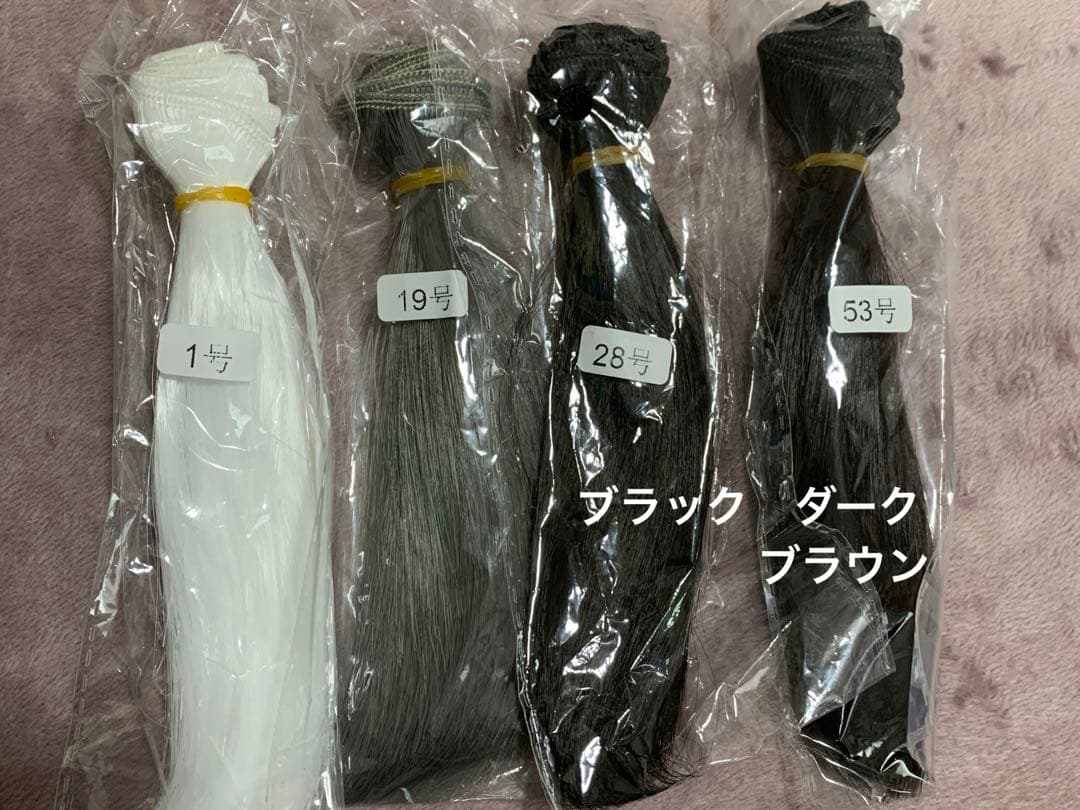 3.5㌅ 4㌅ 4.5㌅ 5㌅ 5.5㌅ ドールウィッグ セリアドール 耐熱