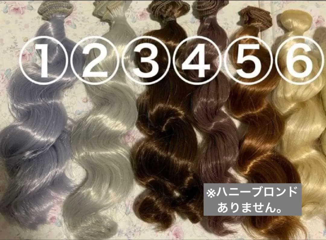 3.5㌅ 4㌅ 4.5㌅ 5㌅ 5.5㌅ ドールウィッグ セリアドール 耐熱