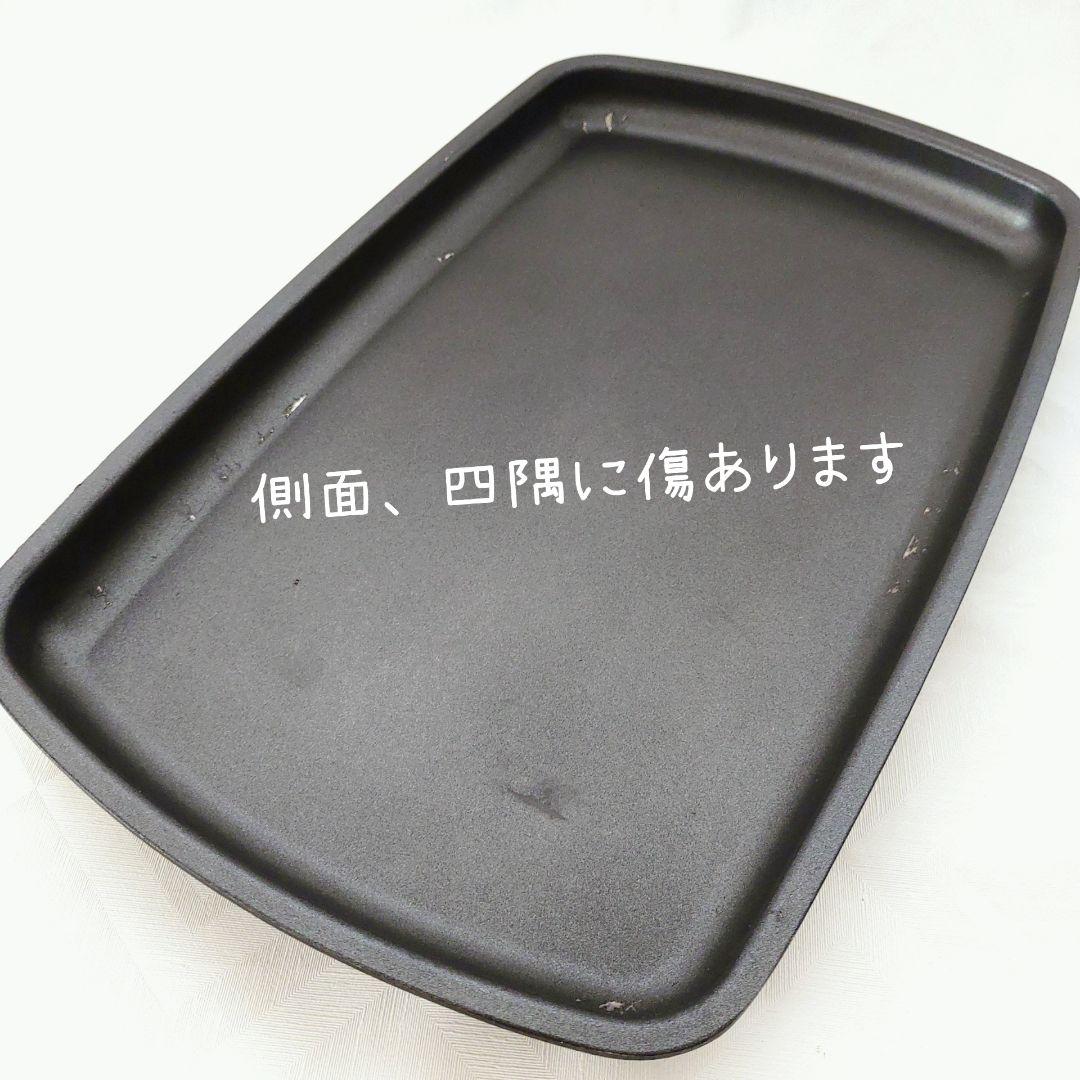 BRUNO ホットプレートグランデサイズ BOE026 深鍋セット　赤