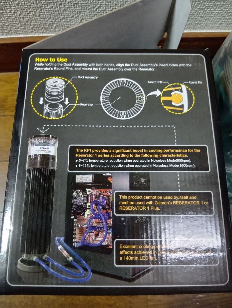 ZALMAN RESERATOR1 PLUS 水冷パーツ　ジャンク