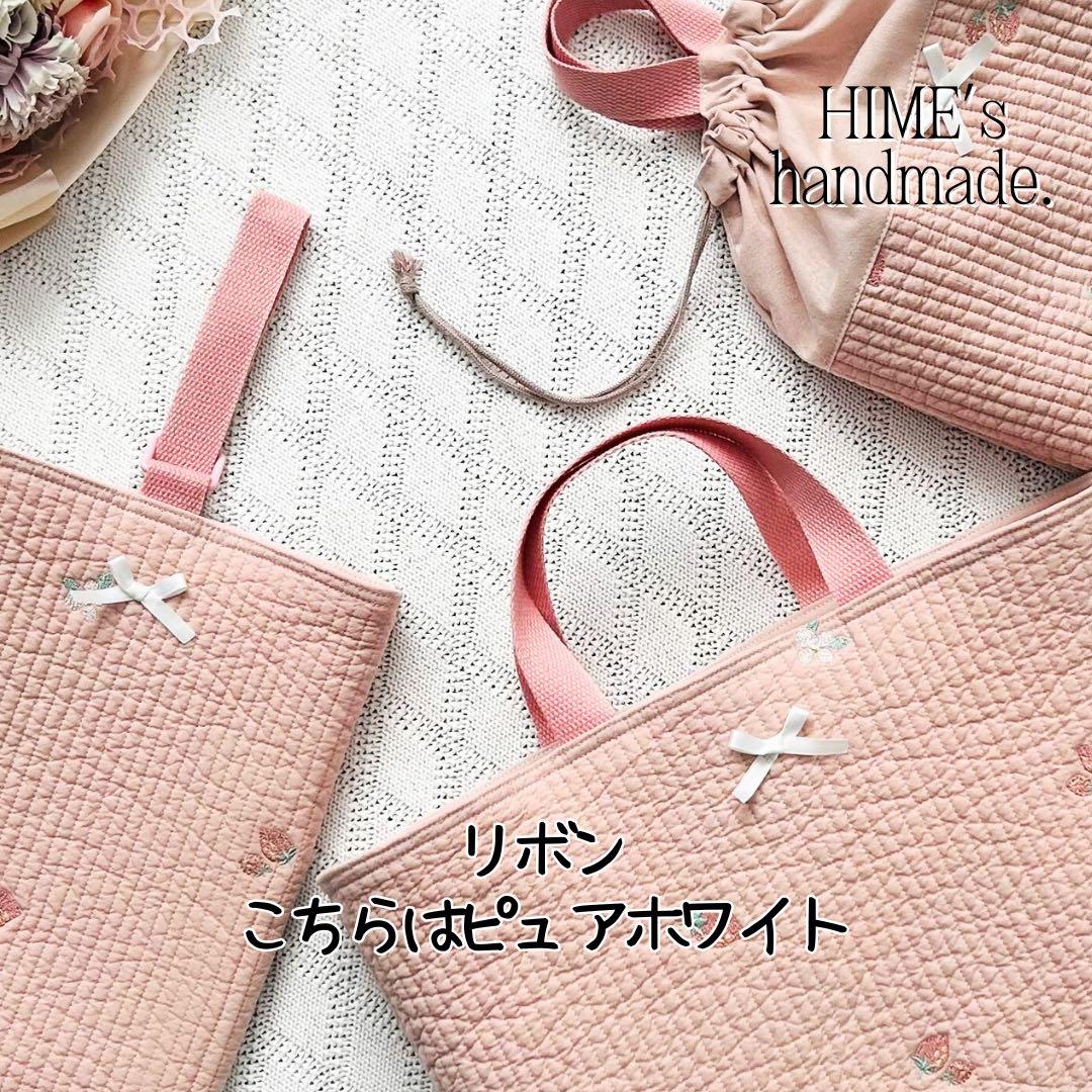 shunpa-様　オーダー　入園入学グッズ