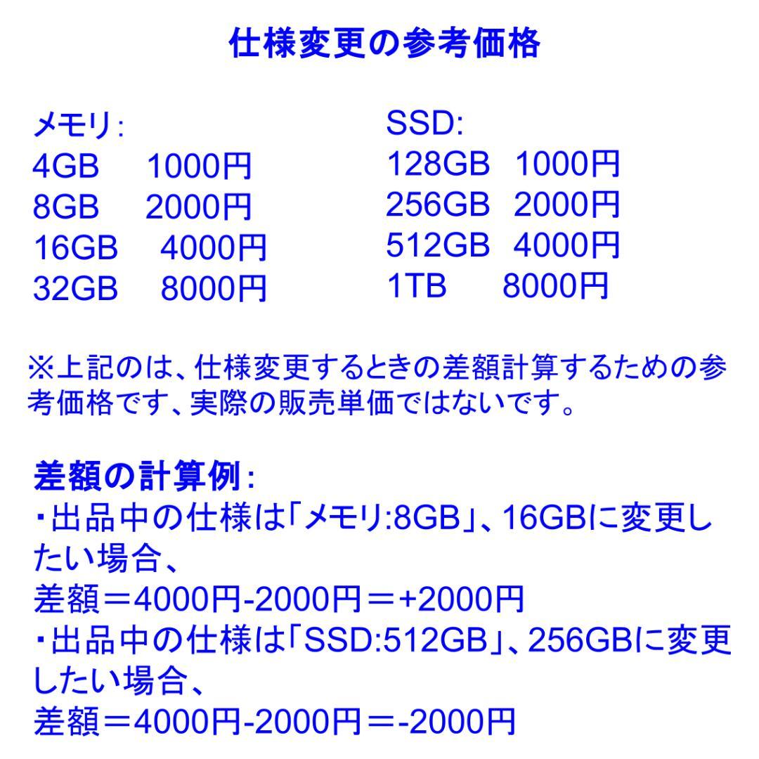 X078【訳アリ】14型HD/i5第4世代/8GB/256GB/DVDRW