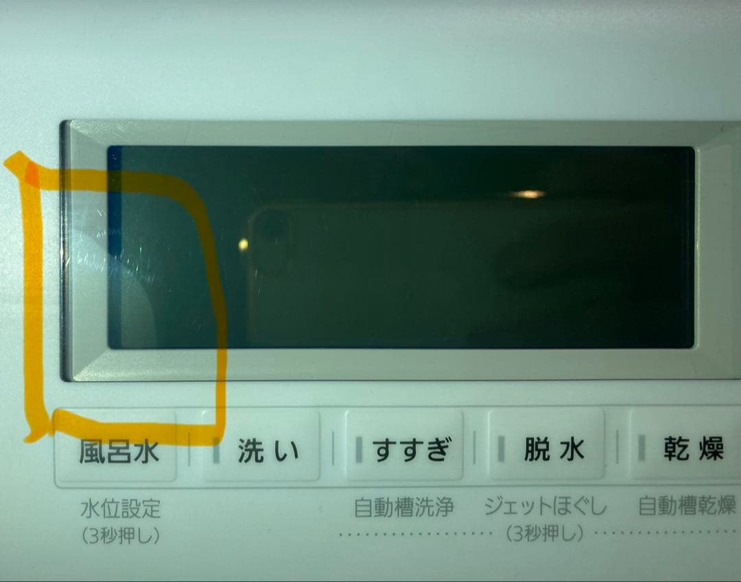パナソニック ドラム式 洗濯機 2023年 NA-LX127CR 12/6kg