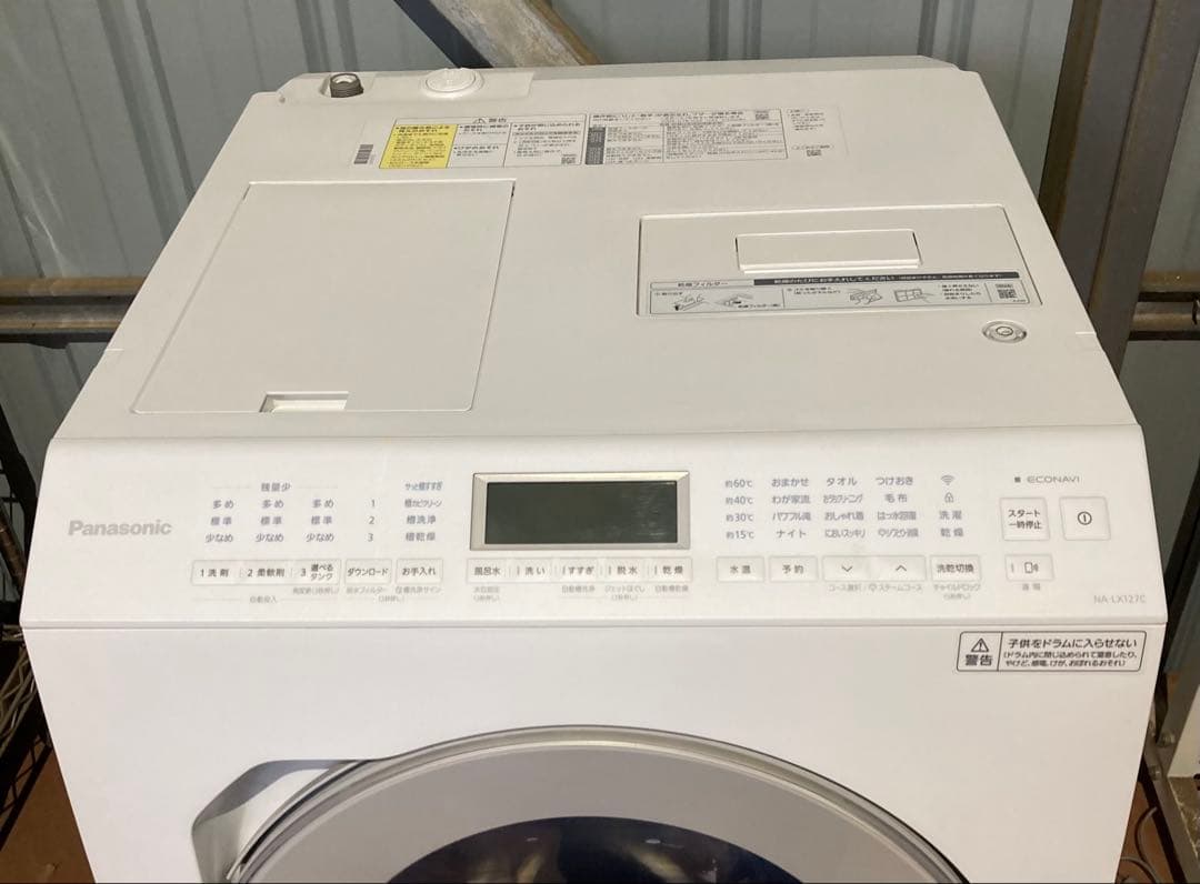 パナソニック ドラム式 洗濯機 2023年 NA-LX127CR 12/6kg