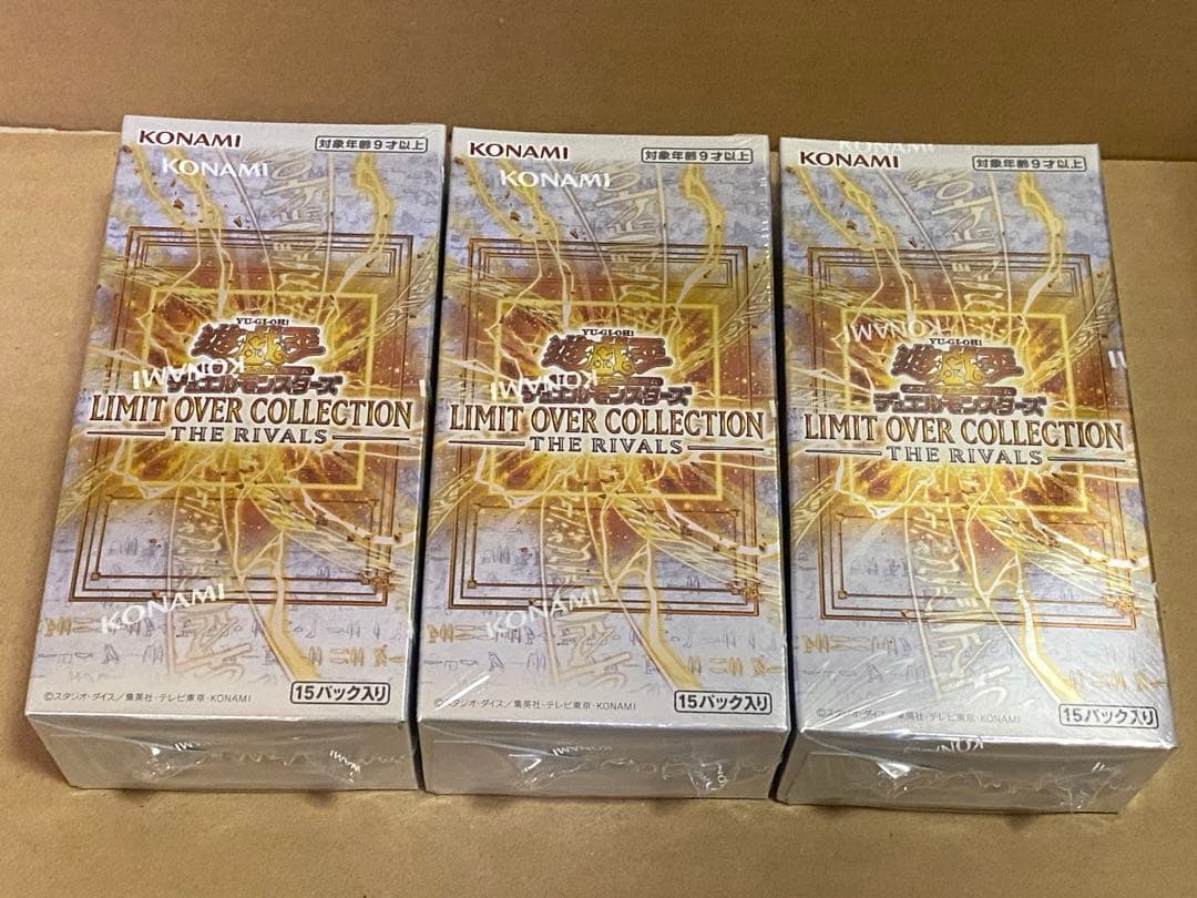 遊戯王リミットオーバーコレクション ザ ライバルズシュリンク付3BOXプロモ付