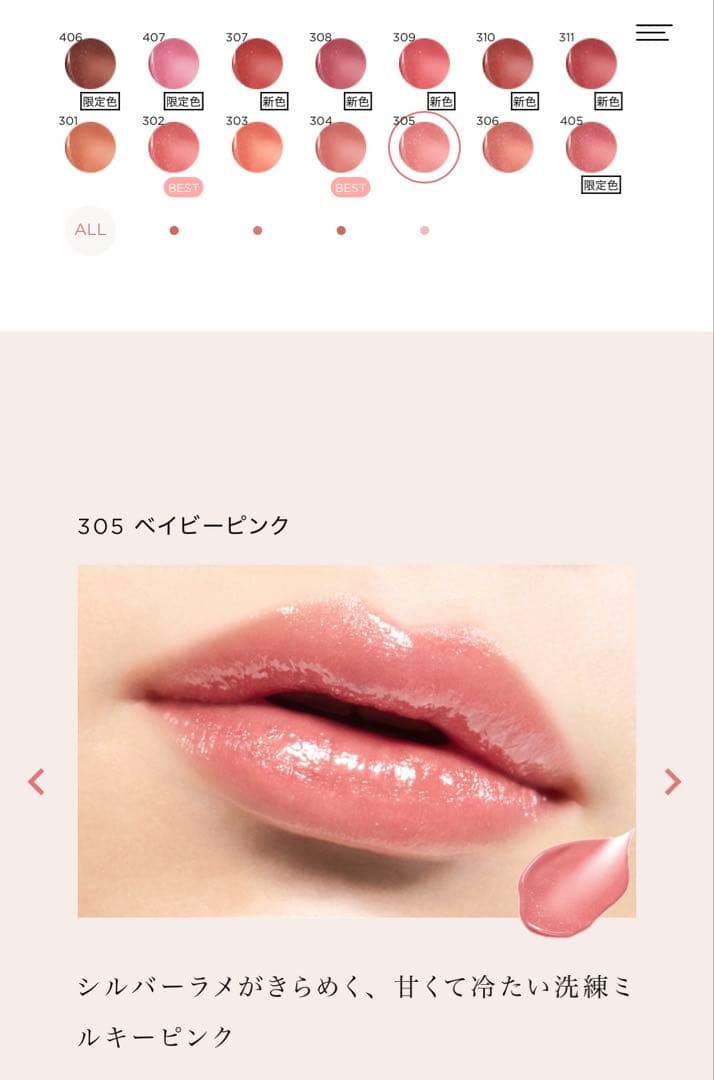 もか⸜(*ˊᗜˋ*)⸝