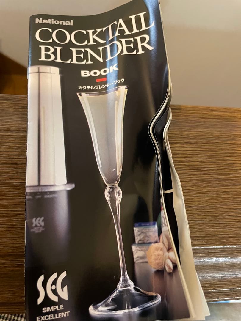National カクテルブレンダーCocktailBlender MX-C01