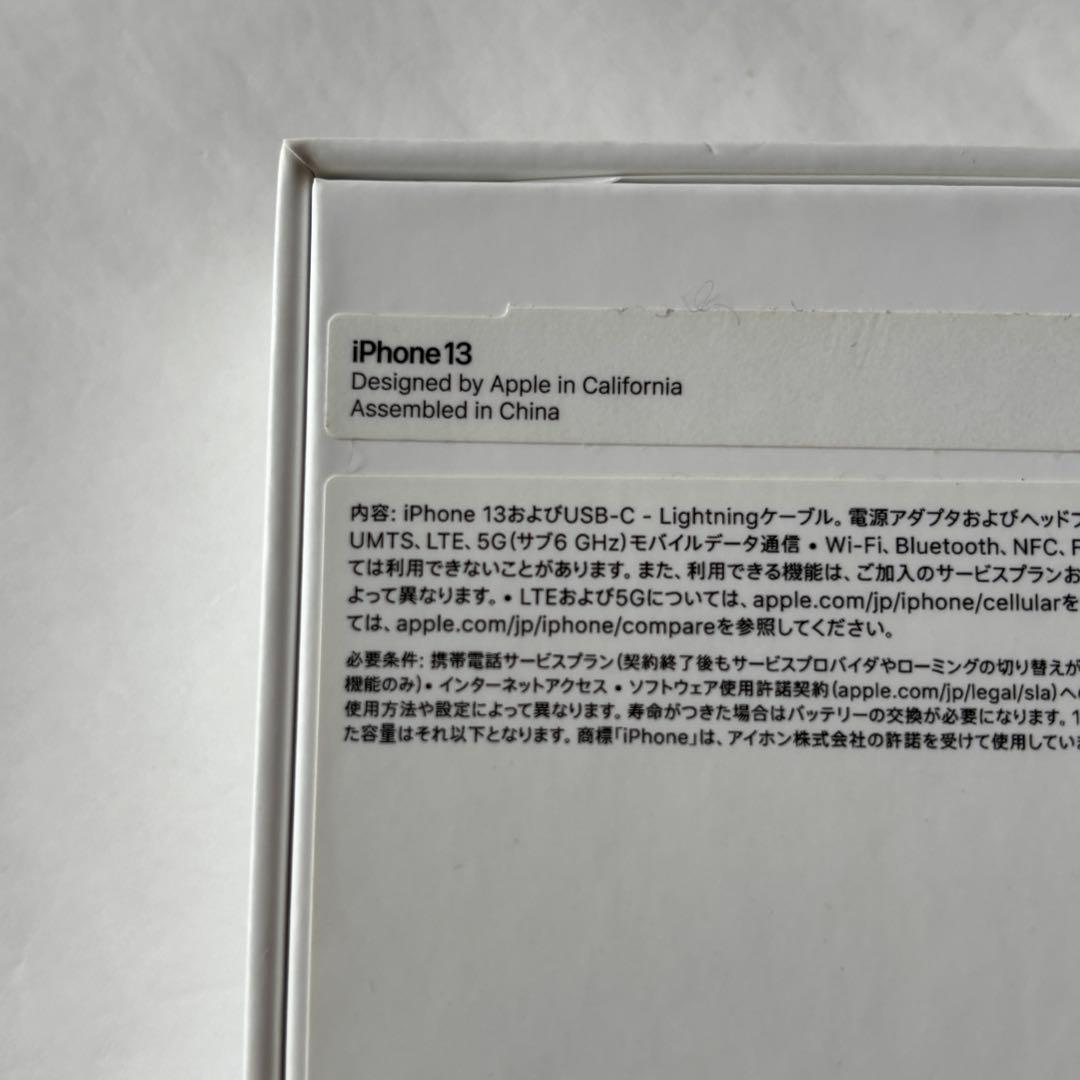 Apple iPhone 13mini ミッドナイト　128GB SIMフリー
