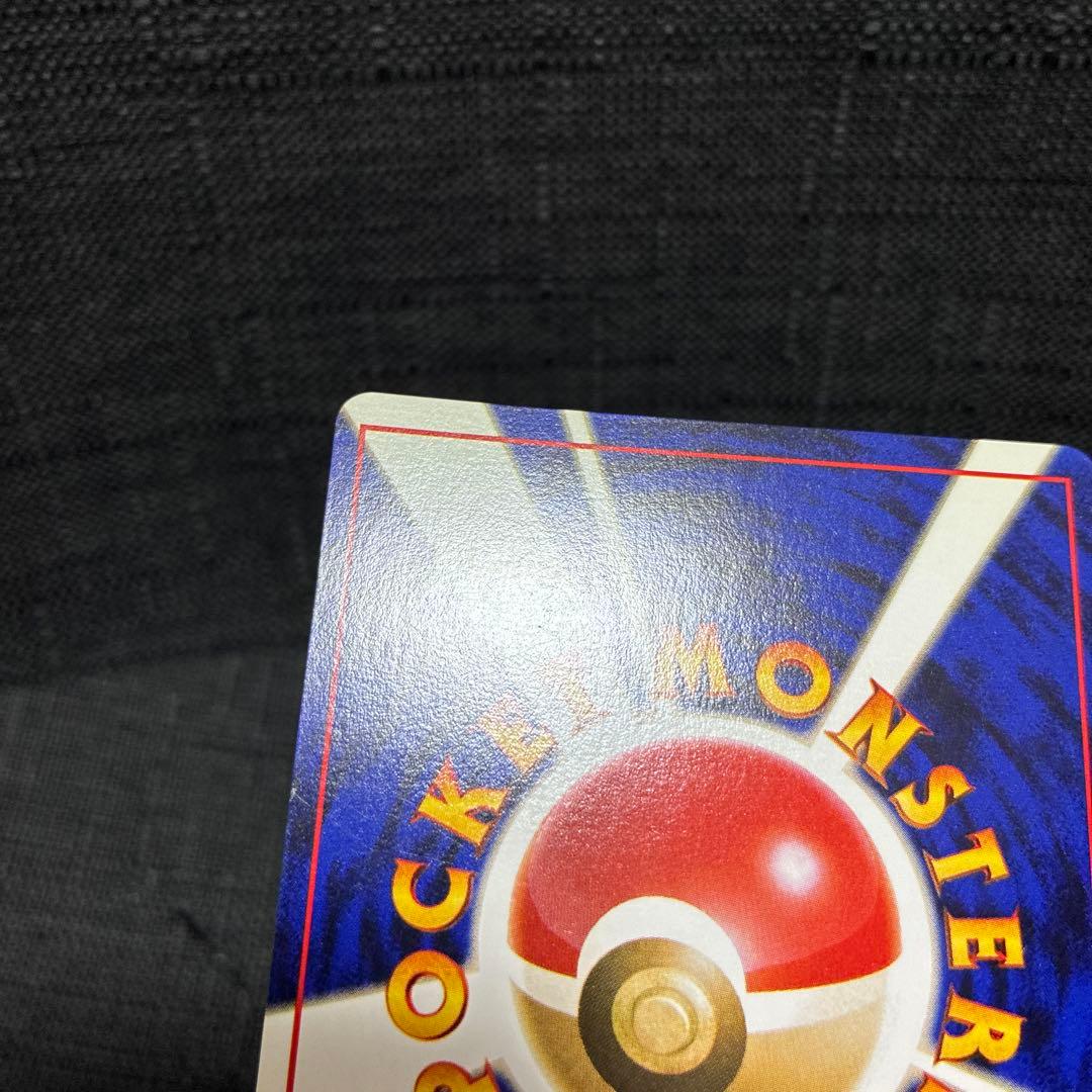 渦巻ホロ　大玉ホロ　十字ホロ　ヤドキング ★ 拡張パック第1弾 金、銀、新世界へ