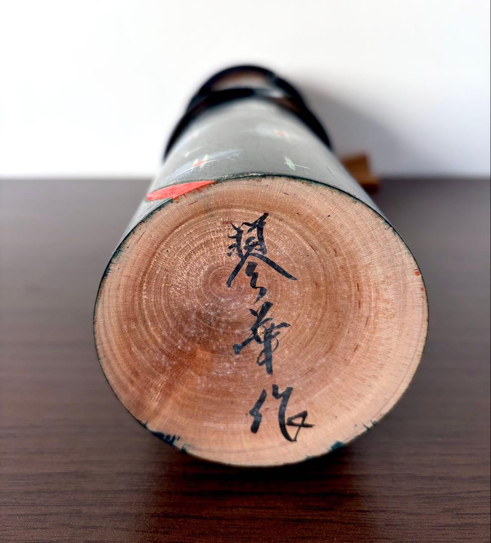 青木 蓼華 Ryoka 創作 こけし kokeshi 人形 可愛い レトロ