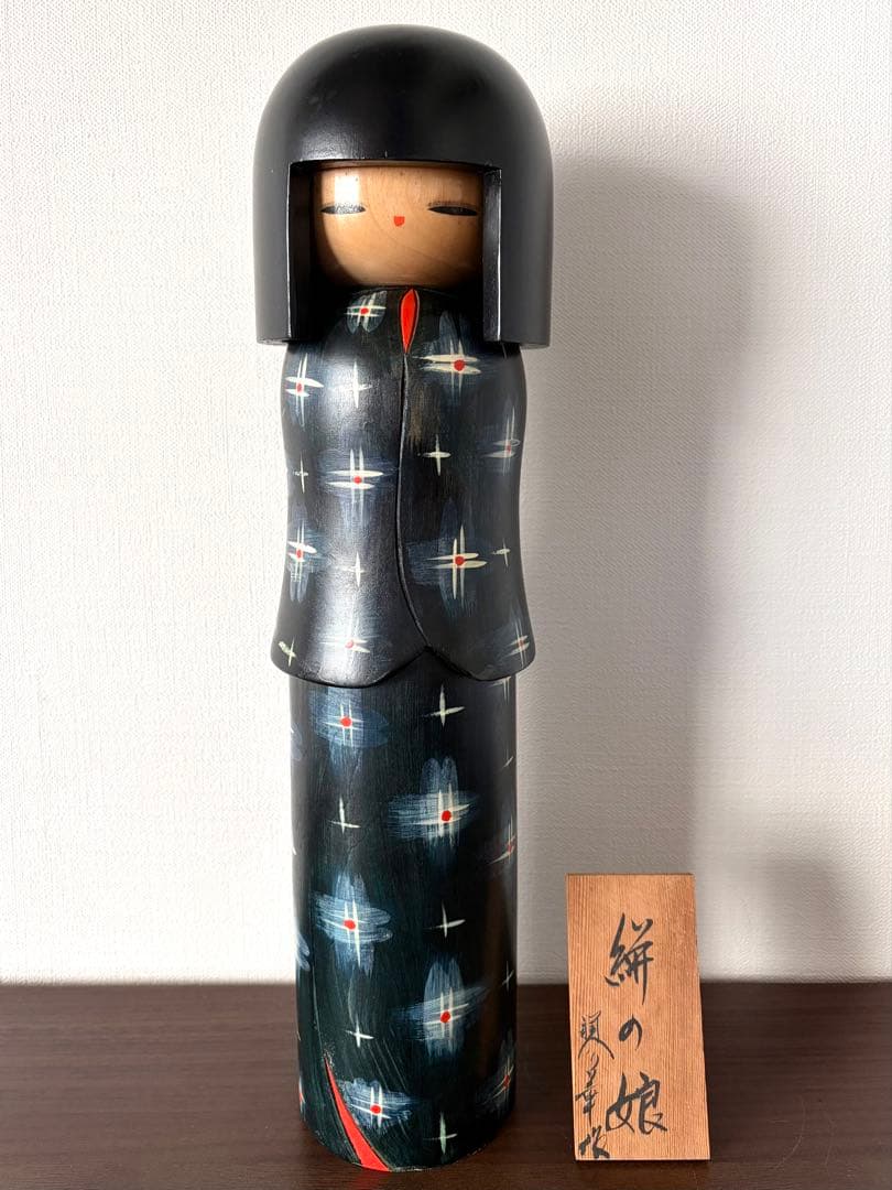 青木 蓼華 Ryoka 創作 こけし kokeshi 人形 可愛い レトロ