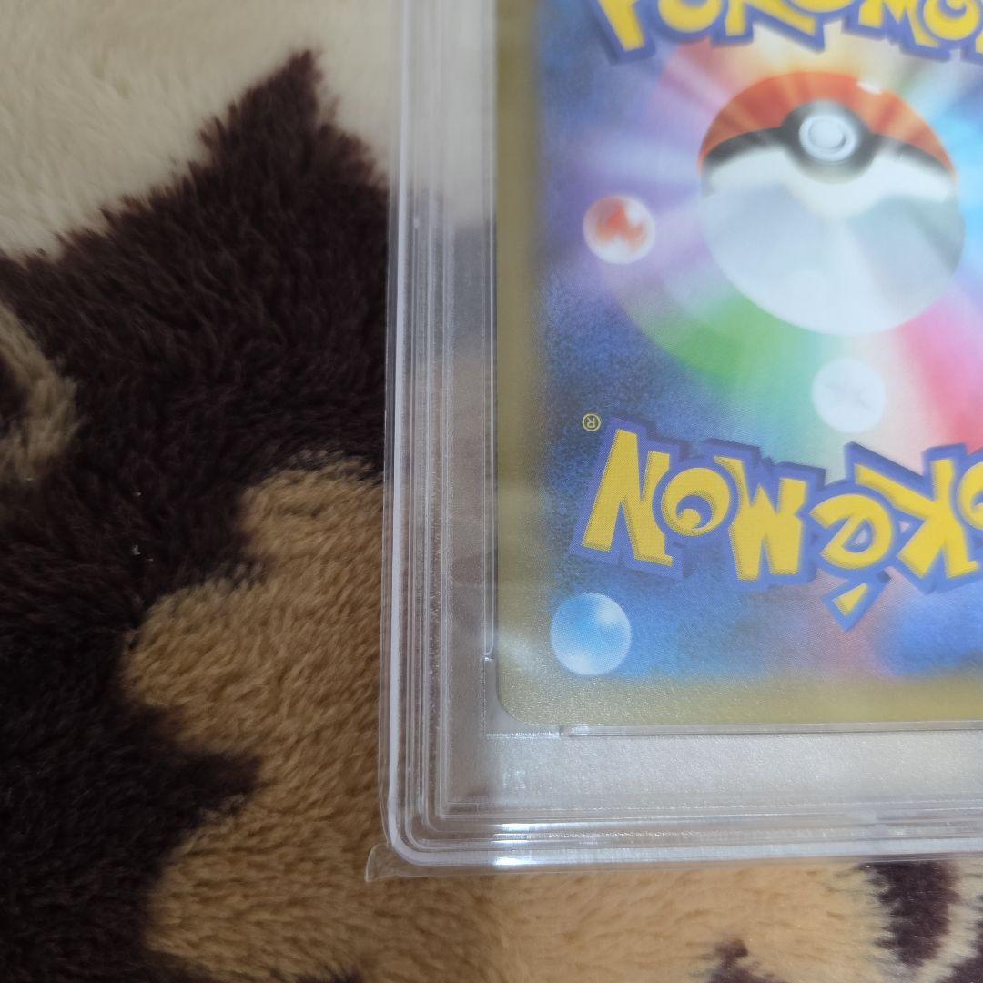 ポケカ おたんじょうびピカチュウ プロモ 25th PSA10