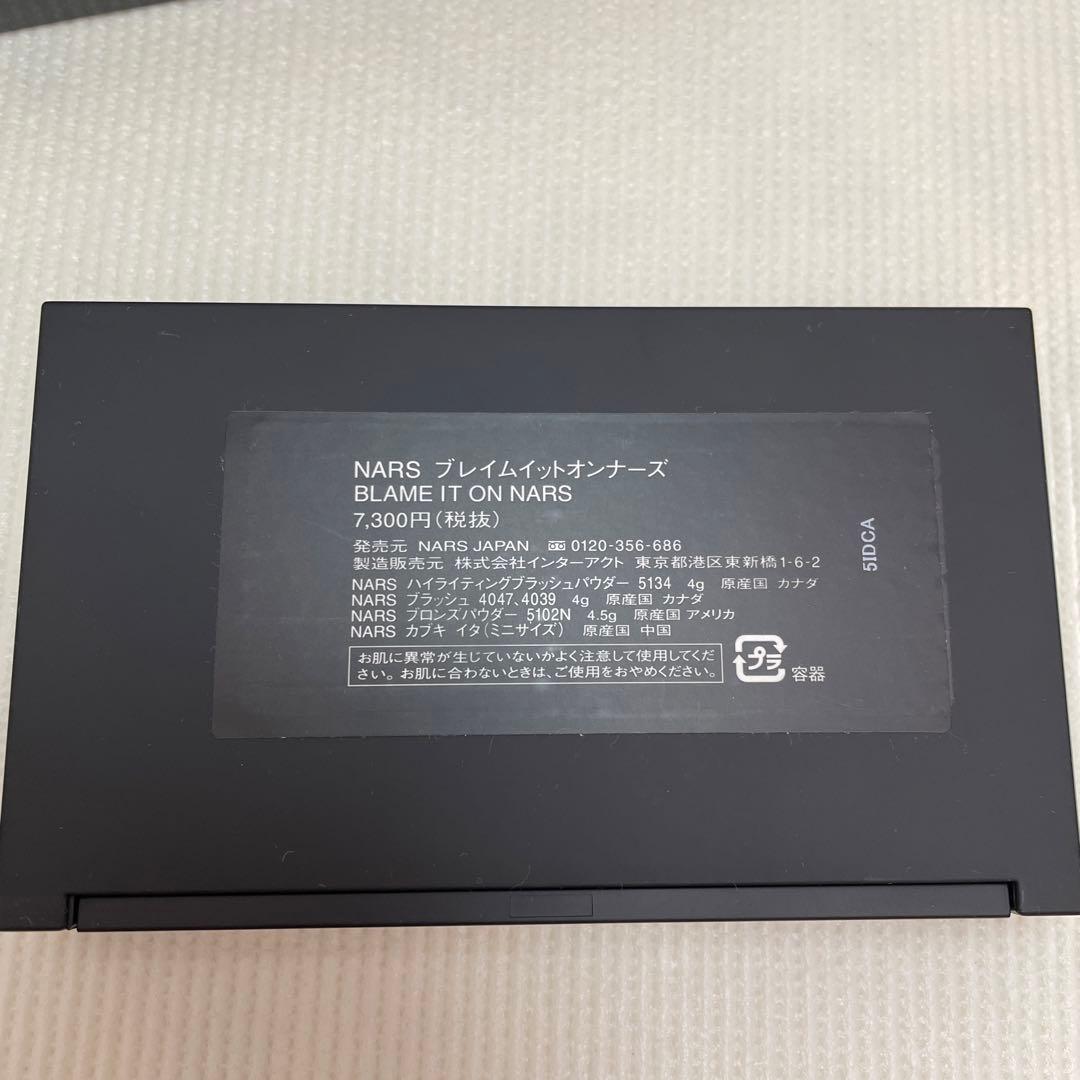 ❤️新品未使用❤️ NARS チークパレット　ブラシ付き
