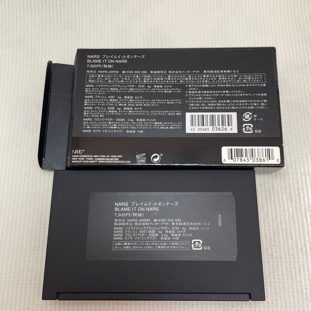 ❤️新品未使用❤️ NARS チークパレット　ブラシ付き