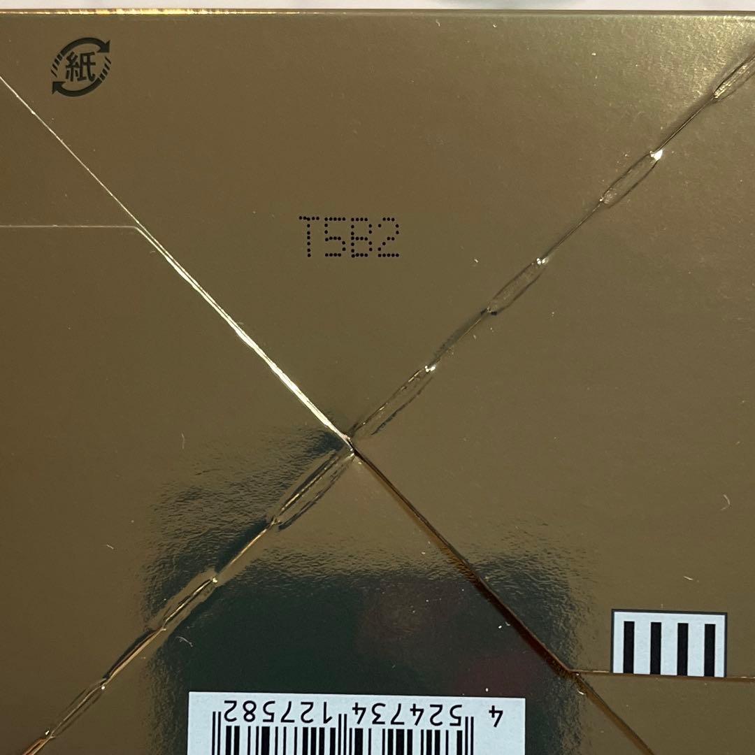 【新品未開封】ドクターシーラボ アクアコラーゲンゲル エンリッチリフト 200g