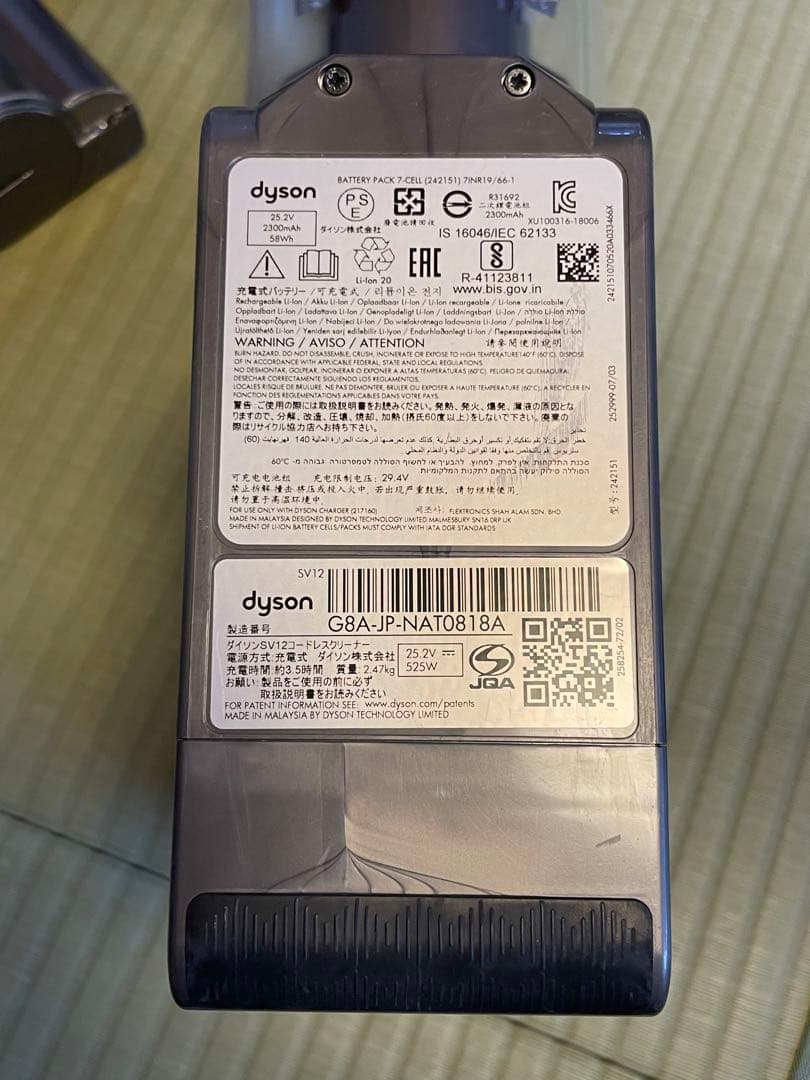 マラ　Dyson スティッククリーナー ダイソン　sv12 v10 動作品