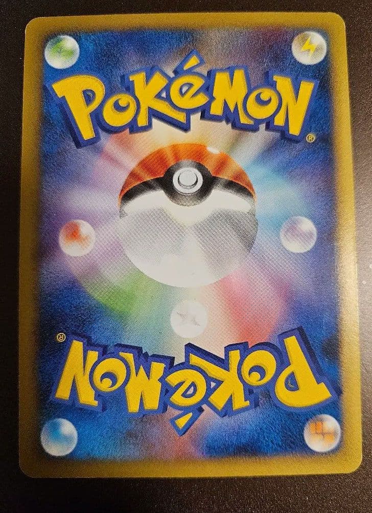 ギフトボックス Pt 7枚渦巻き ピカチュウ ポッチャマ ポケカ ポケモンカード