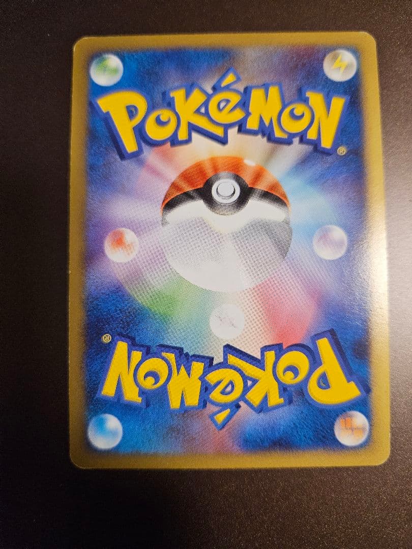 ギフトボックス Pt 7枚渦巻き ピカチュウ ポッチャマ ポケカ ポケモンカード