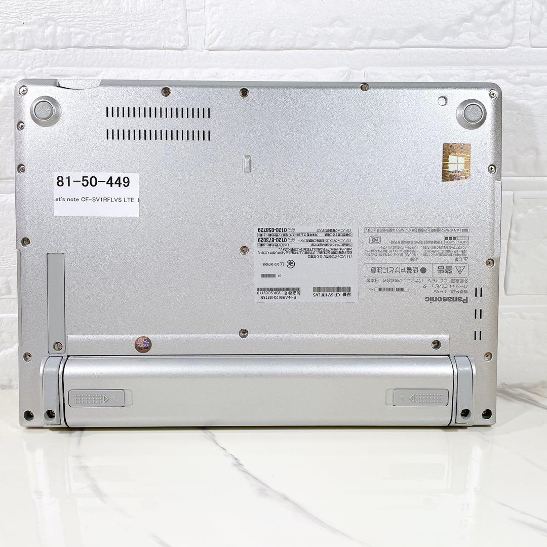 第11世代✨レッツノート CF-SV1 パナソニック office 16GB