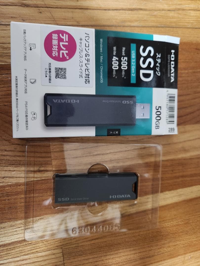 【新品未使用】I-O DATA 500GB USB3.2 Gen2 外付けSSD