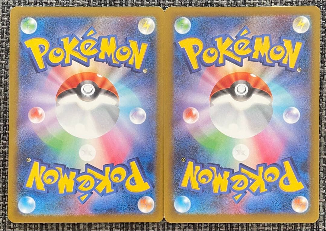 ポケモンカード メガリザードンex MA 2枚