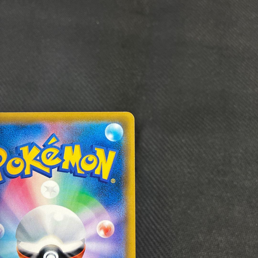 ポケモンカード　マリオピカチュウ