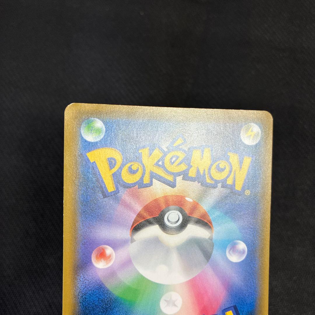ポケモンカード　マリオピカチュウ