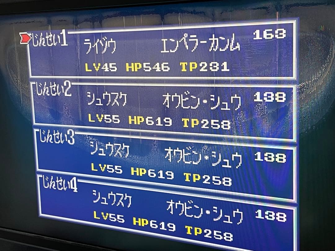 T.T 依頼品 250620