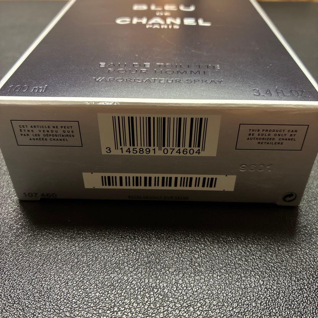 ブルー ドゥ シャネル オードトワレ（EDT）100ml 残量7割割