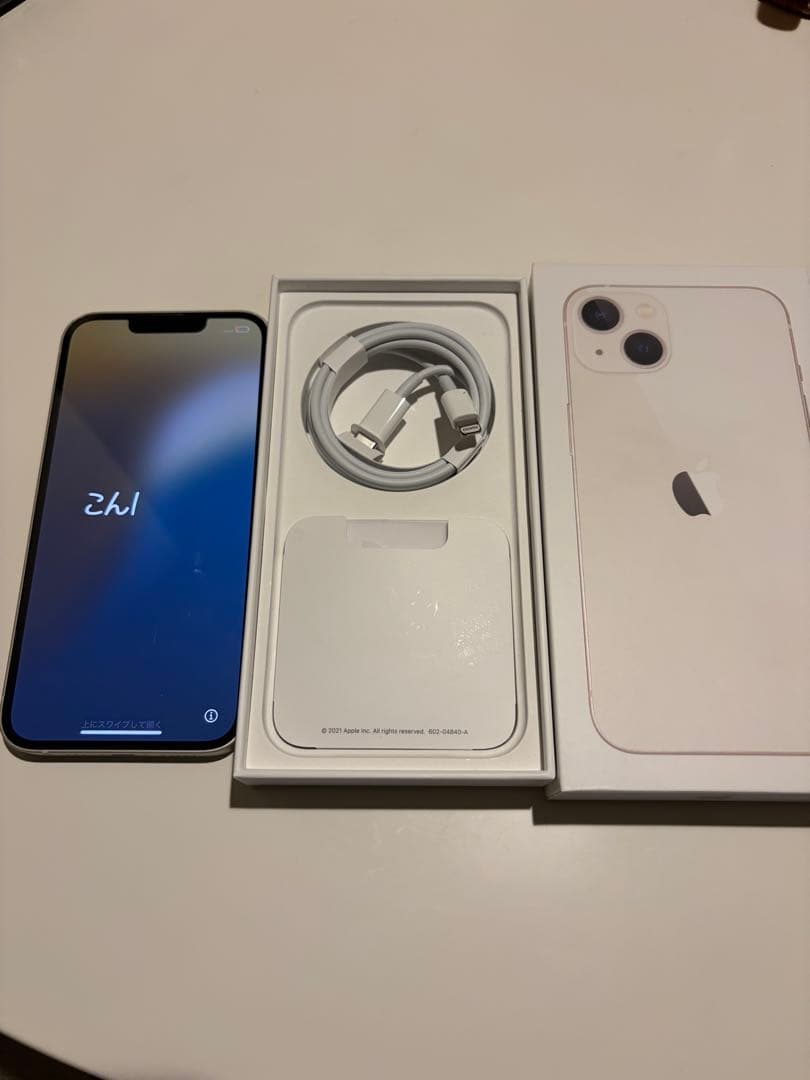 iPhone13 256 ホワイト
