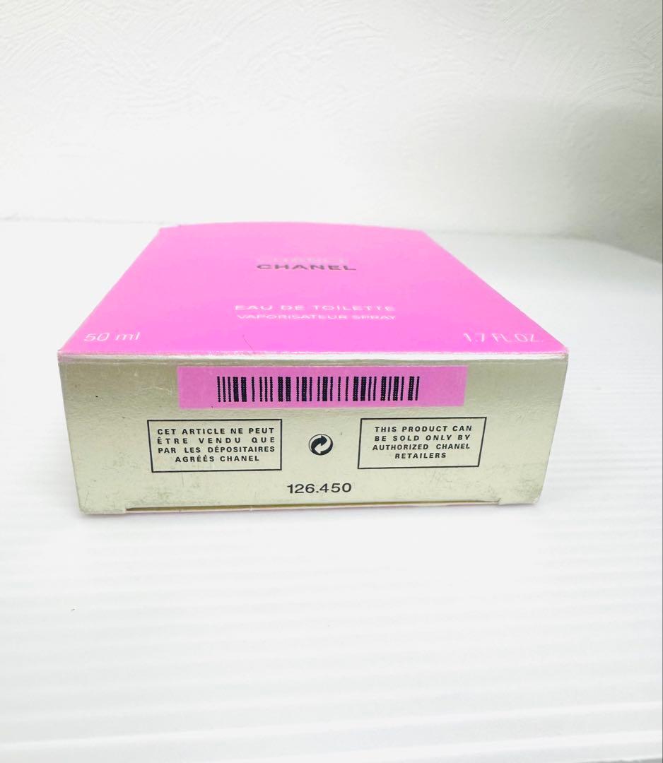 CHANEL シャネル チャンス オードゥトワレット 50ml 箱あり