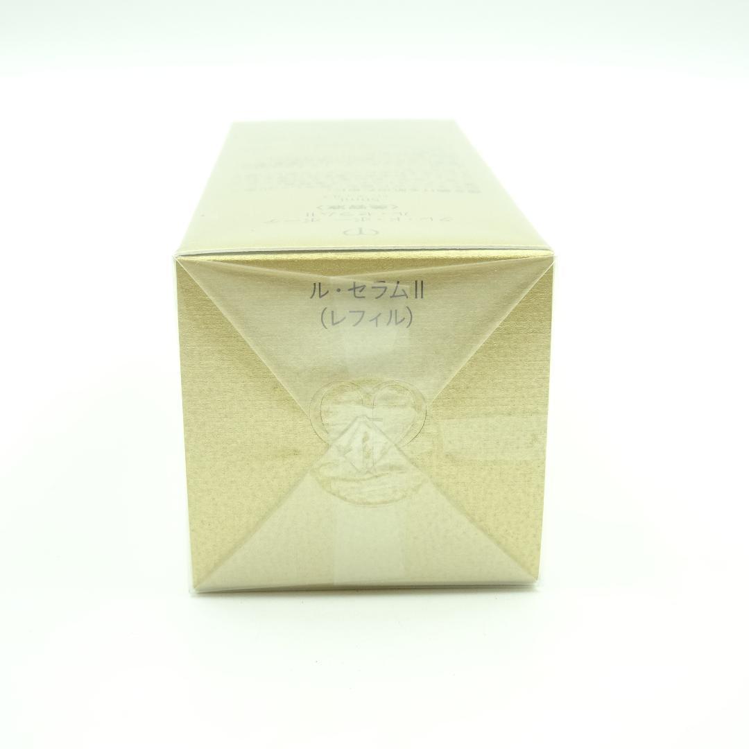 クレドポーボーテ　ル・セラムⅡ　50ml　レフィル
