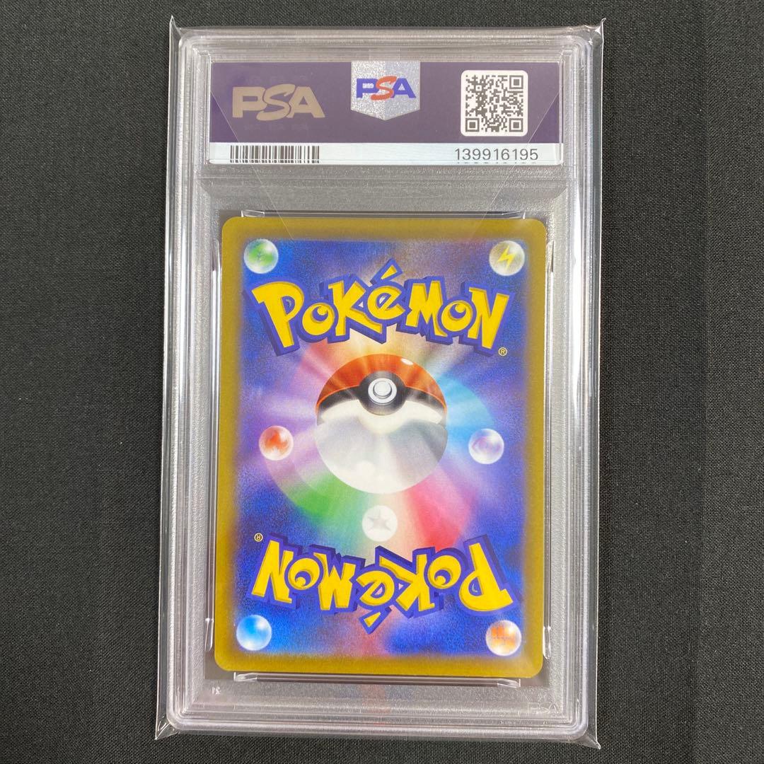【PSA10】アルセウスV Pokémon LEGENDS アルセウス プロモ