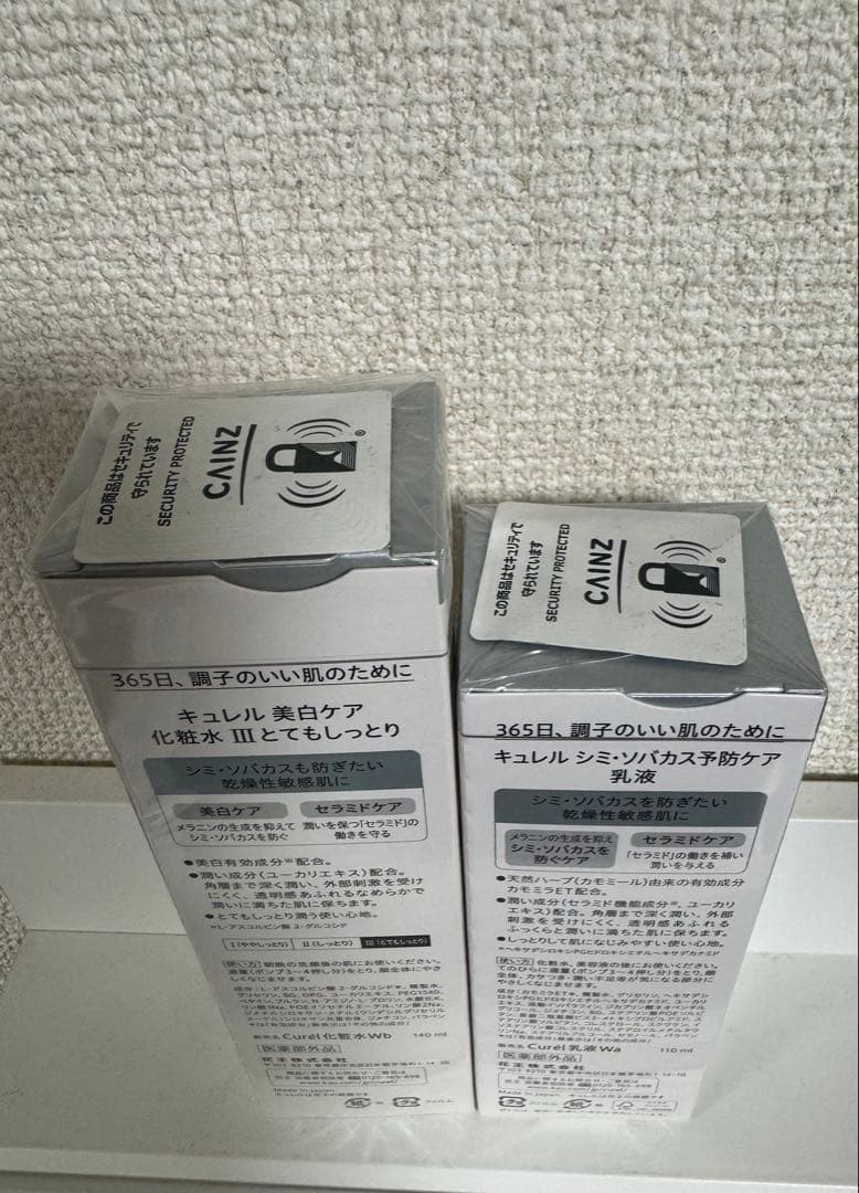 キュレル化粧水と乳液