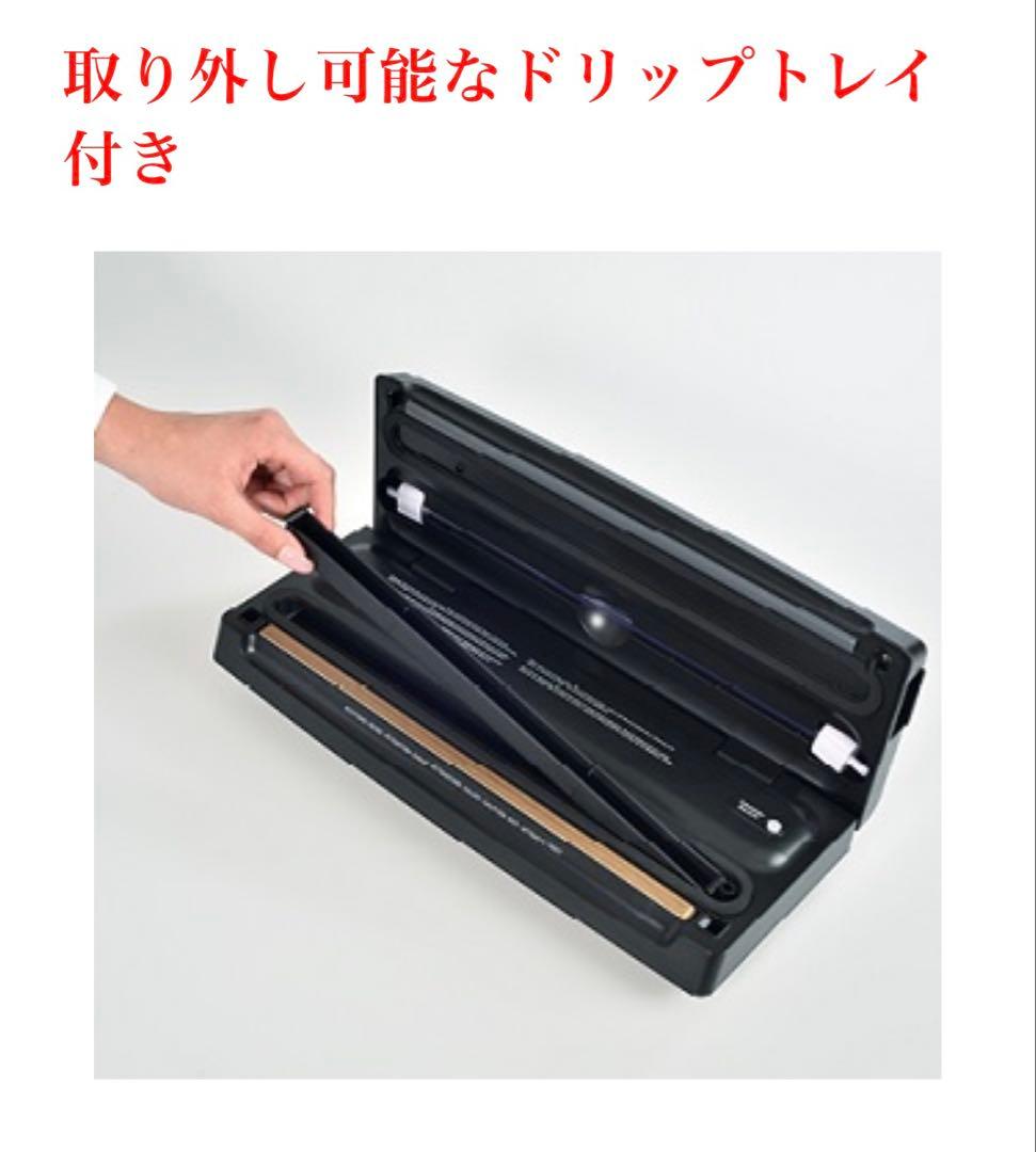 Solis ソリス 真空パック器 タイプ574
