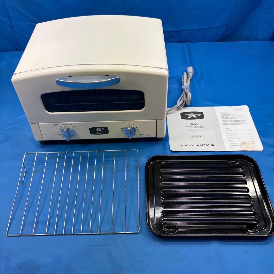 アラジン グラファイトトースター AET-GS13B 2022年製