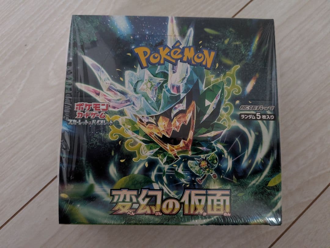 【ポケセン】【シュリンク付】変幻の仮面 未開封 ボックス