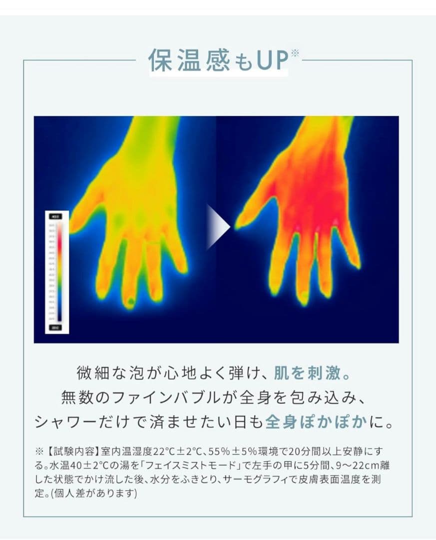 SALONIA サロニア シャワーヘッド ファインバブルクリア SAL23303