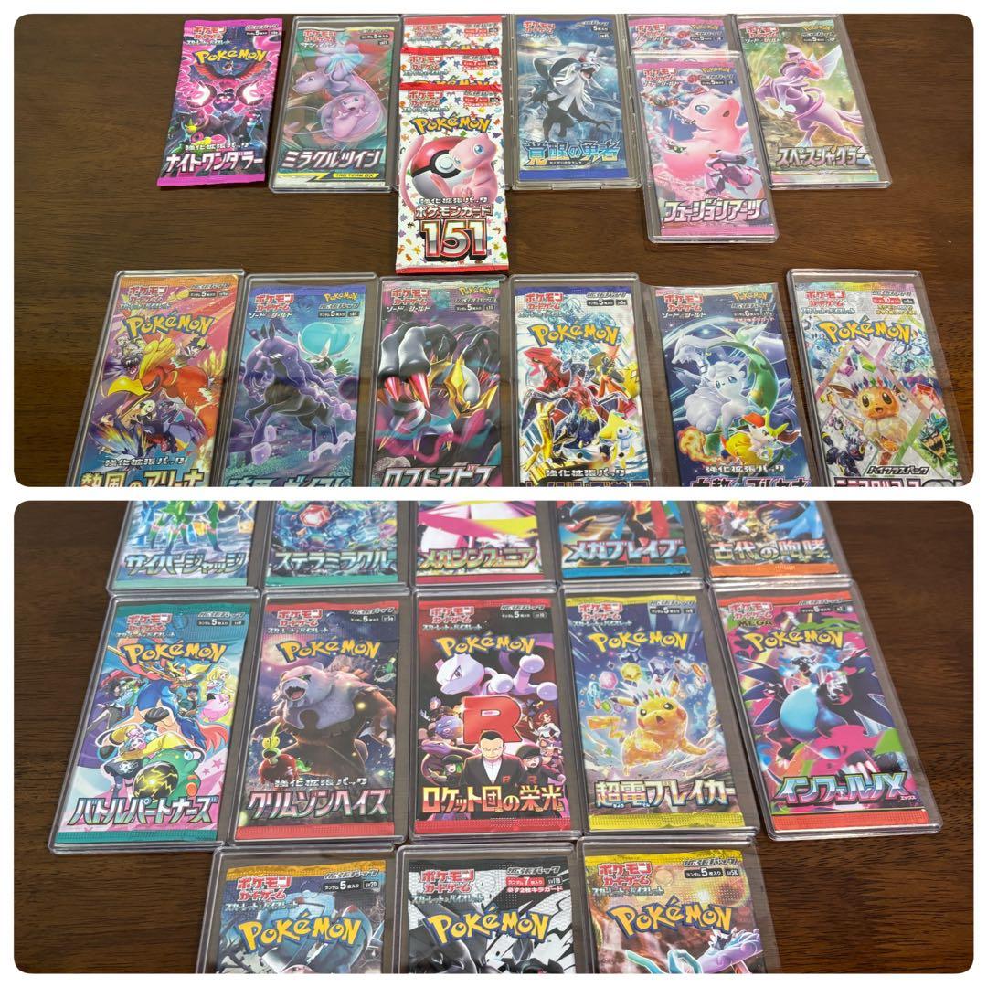 ポケモンカードゲーム トレーディングカードセット